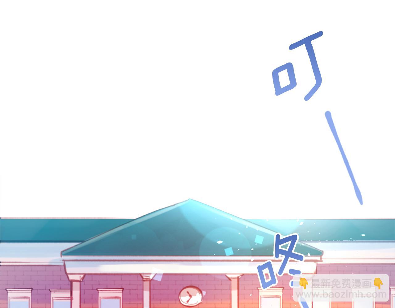 🍸哥哥~请你收养喵 第121话 樱桃·巧克力·小少女3 第6页