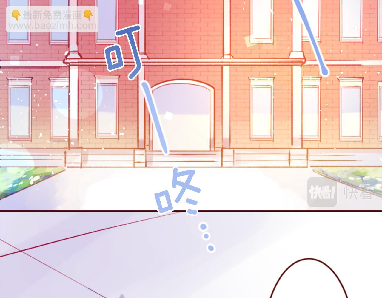 🍸哥哥~请你收养喵 第121话 樱桃·巧克力·小少女3 第7页