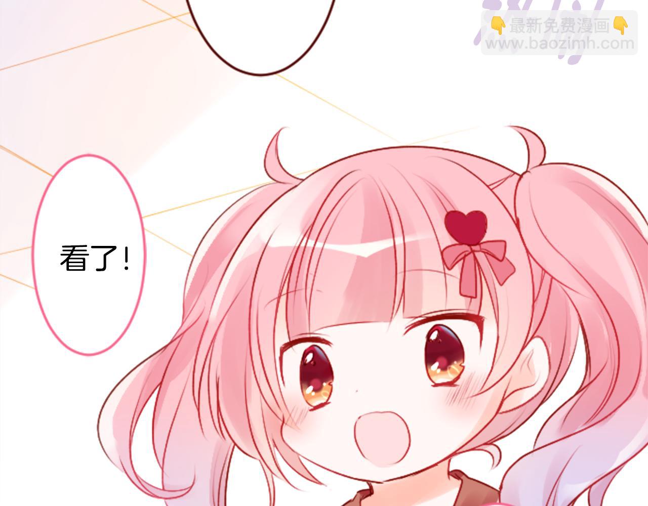 🍸哥哥~请你收养喵 第121话 樱桃·巧克力·小少女3 第9页