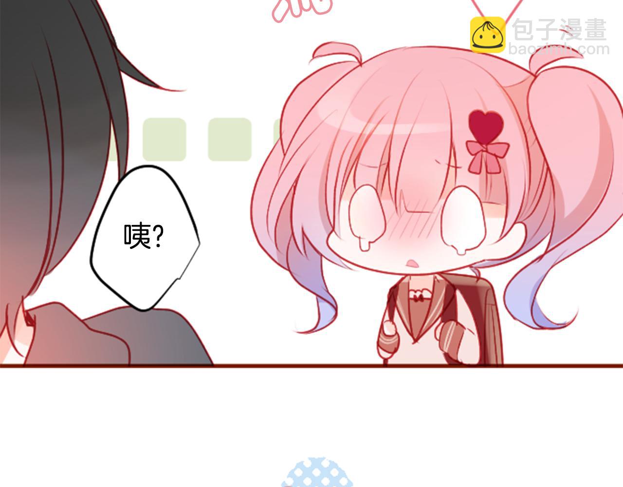 🍸哥哥~请你收养喵 第123话 樱桃·巧克力·小少女5 第11页
