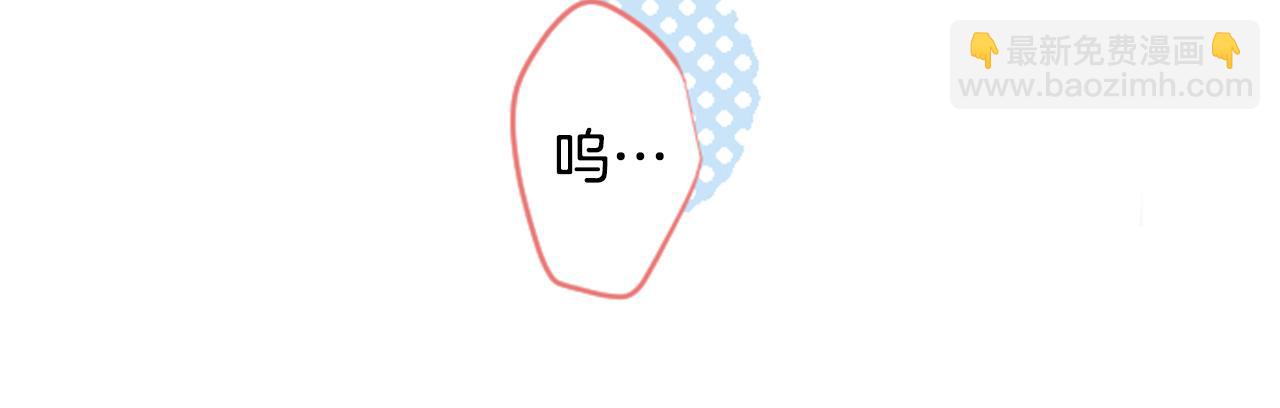 🍸哥哥~请你收养喵 第123话 樱桃·巧克力·小少女5 第12页