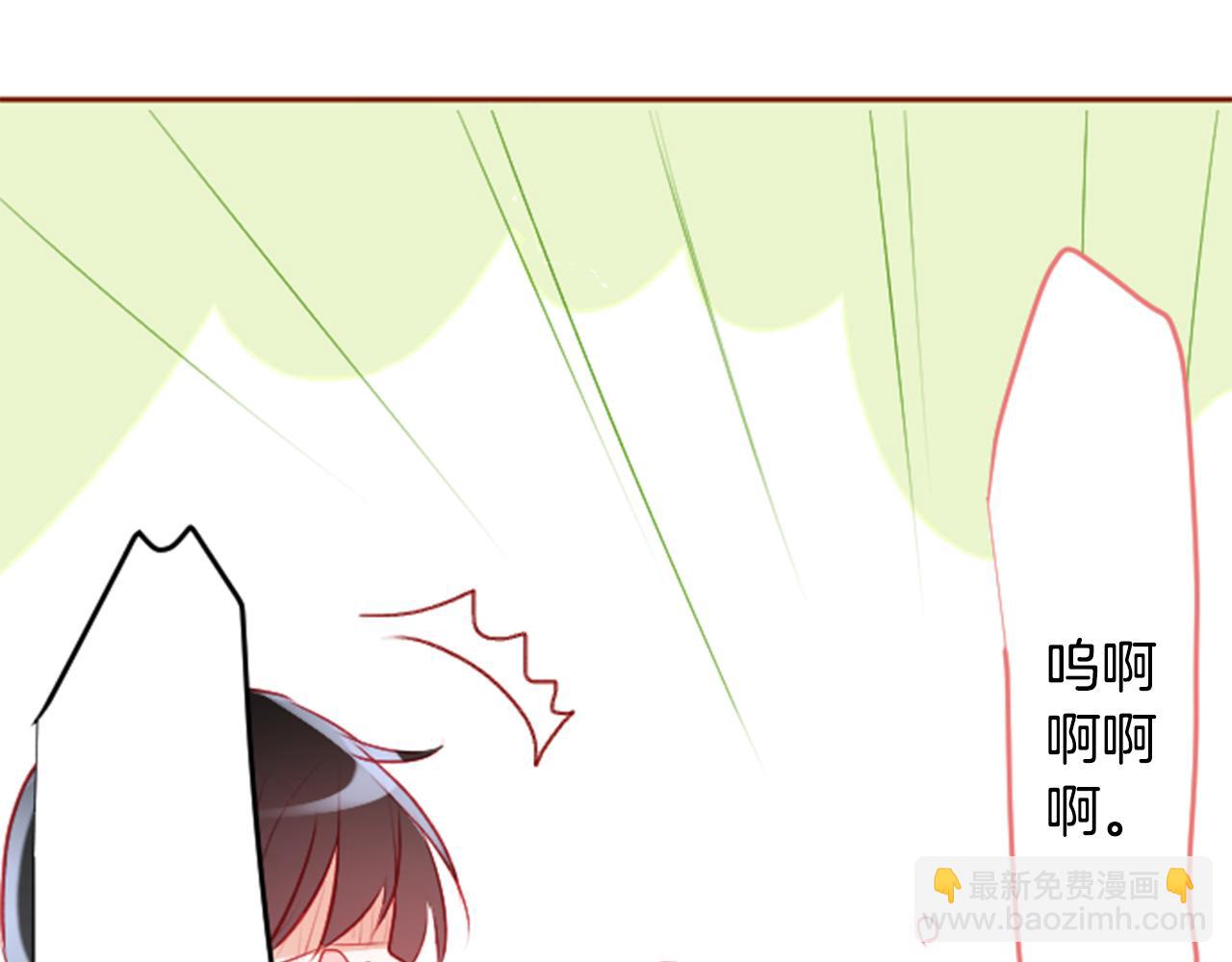 🍸哥哥~请你收养喵 第123话 樱桃·巧克力·小少女5 第13页
