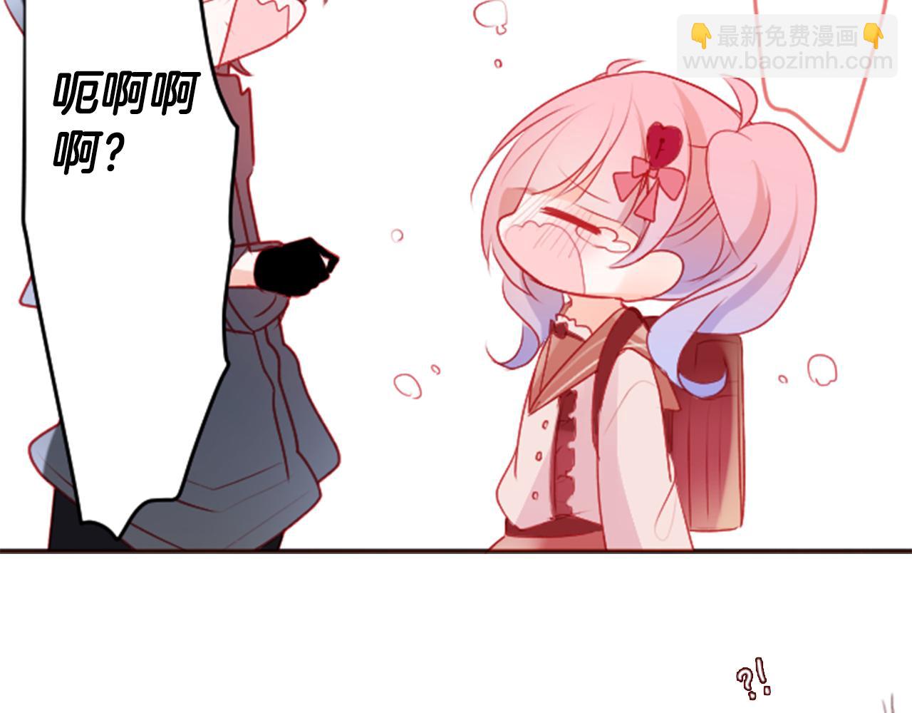 🍸哥哥~请你收养喵 第123话 樱桃·巧克力·小少女5 第14页