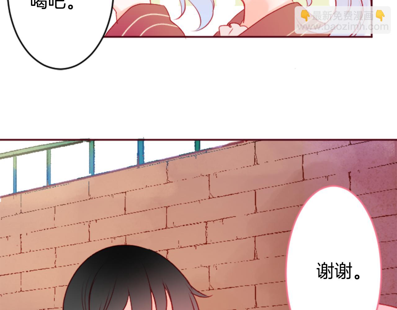 🍸哥哥~请你收养喵 第123话 樱桃·巧克力·小少女5 第28页
