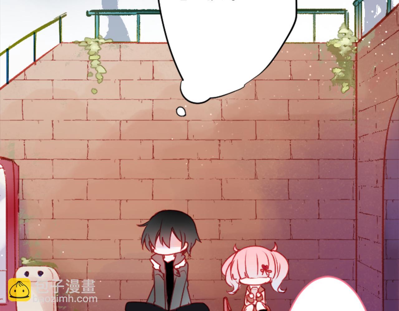🍸哥哥~请你收养喵 第123话 樱桃·巧克力·小少女5 第31页