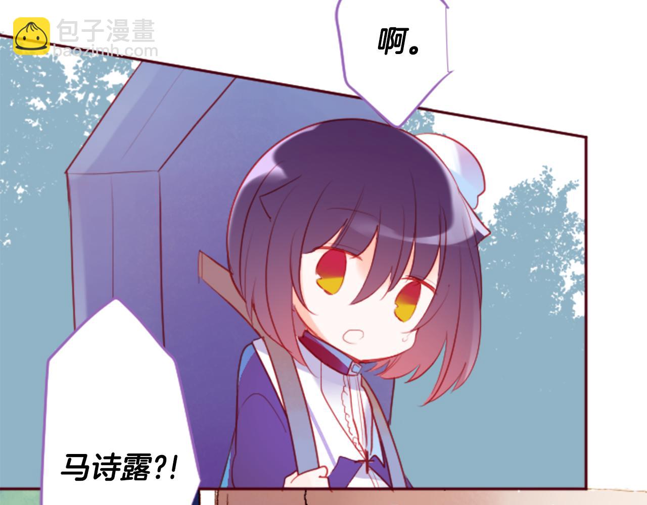 🍸哥哥~请你收养喵 第123话 樱桃·巧克力·小少女5 第37页