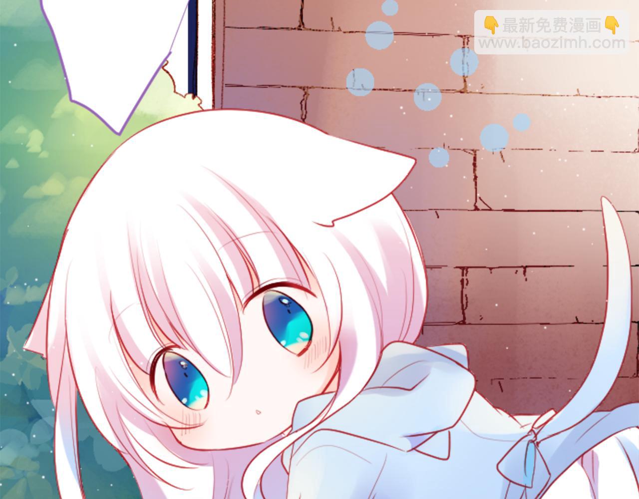 🍸哥哥~请你收养喵 第123话 樱桃·巧克力·小少女5 第38页