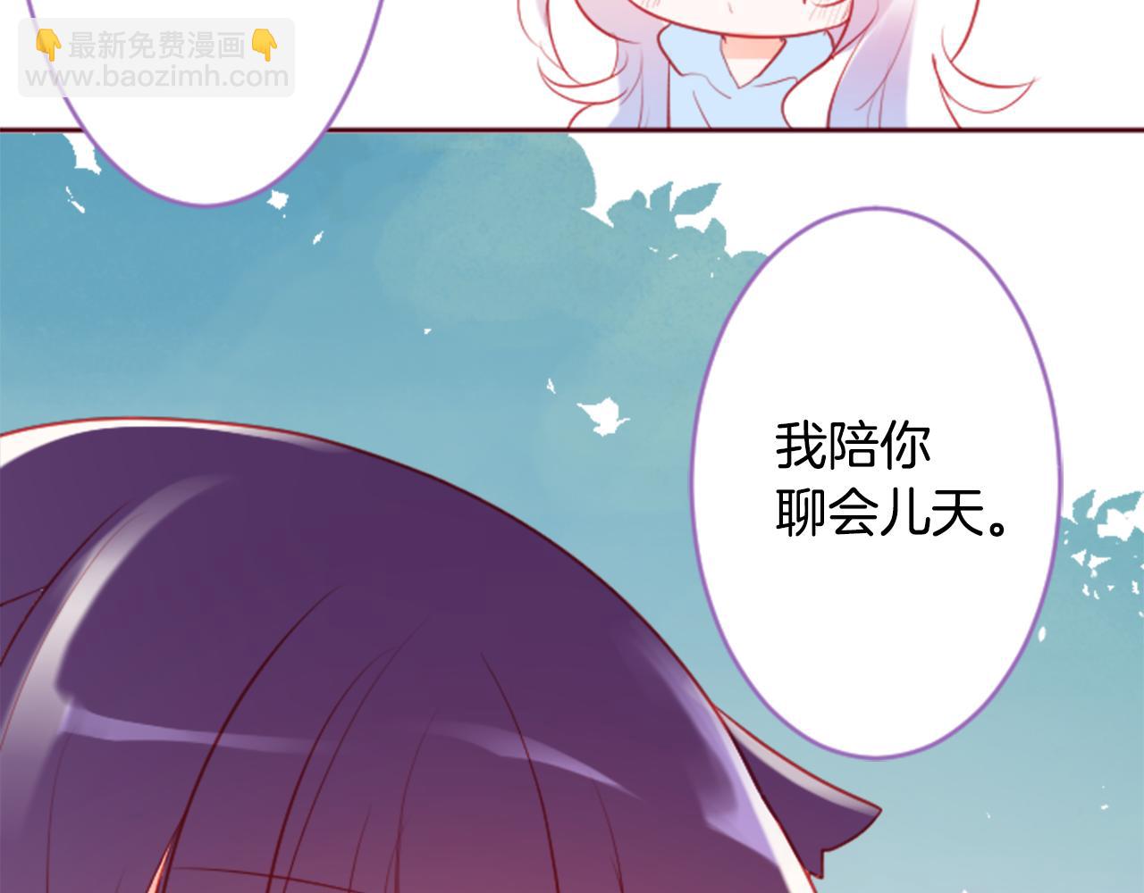 🍸哥哥~请你收养喵 第123话 樱桃·巧克力·小少女5 第42页