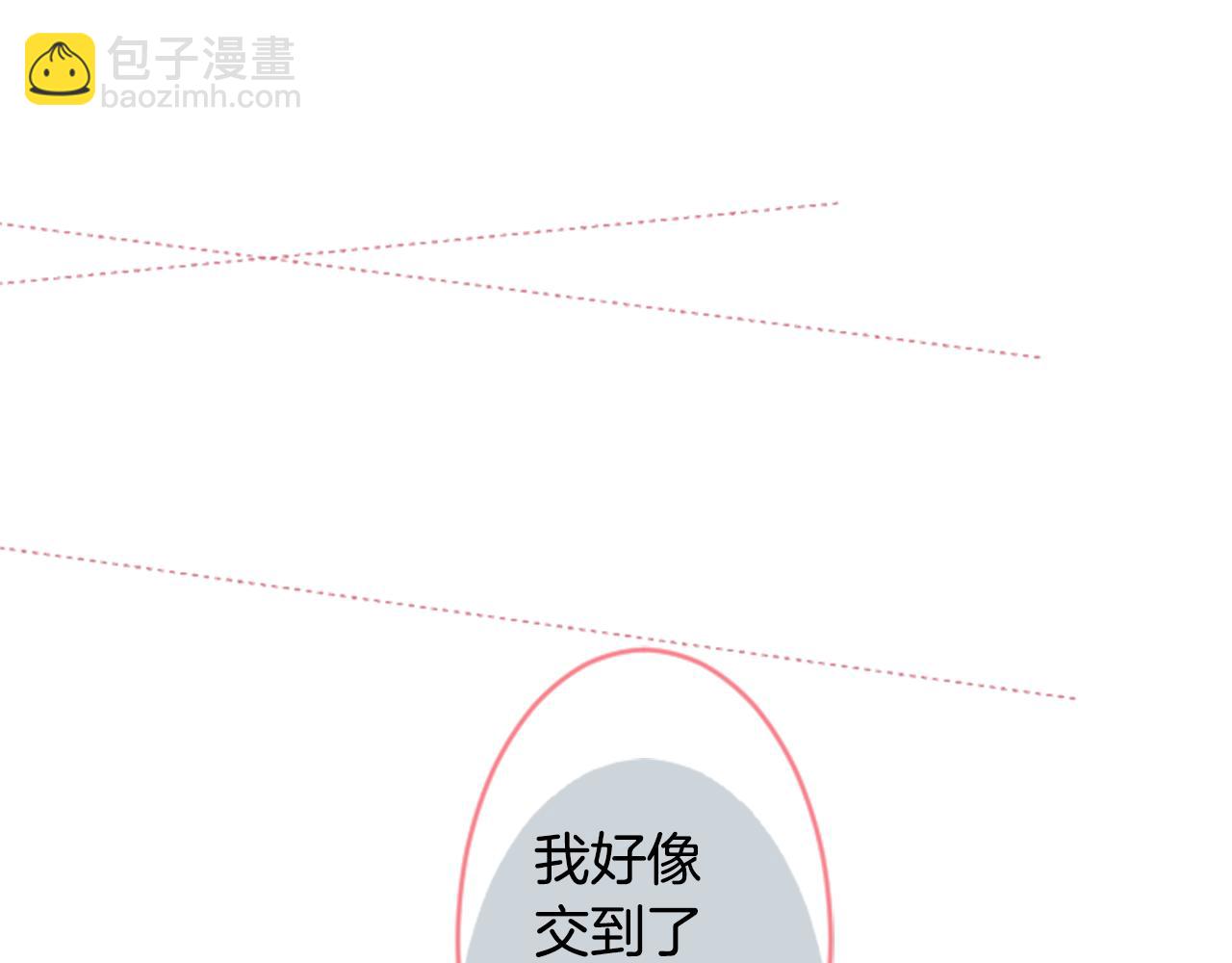 🍸哥哥~请你收养喵 第123话 樱桃·巧克力·小少女5 第45页