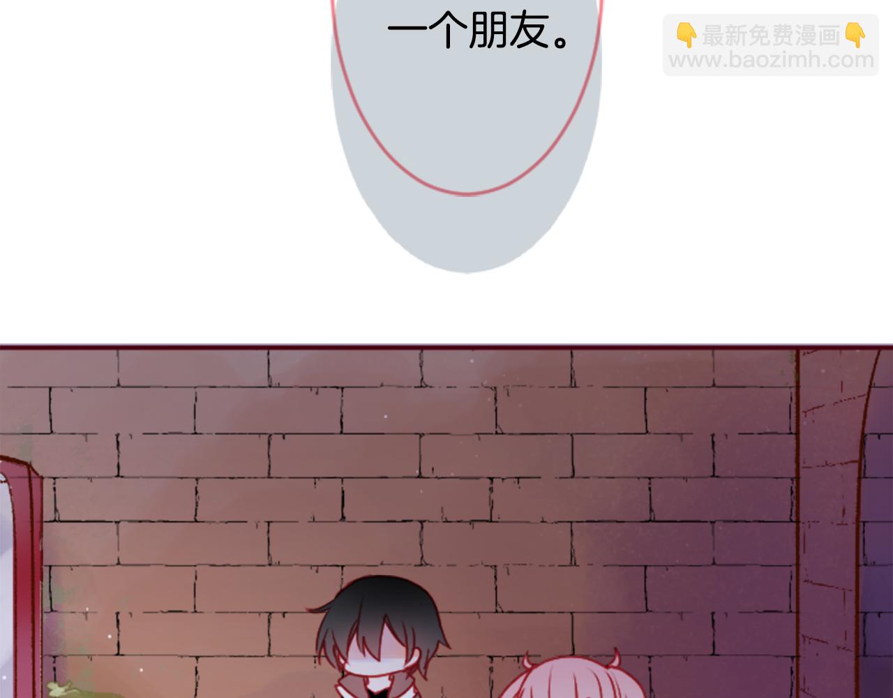 🍸哥哥~请你收养喵 第123话 樱桃·巧克力·小少女5 第46页