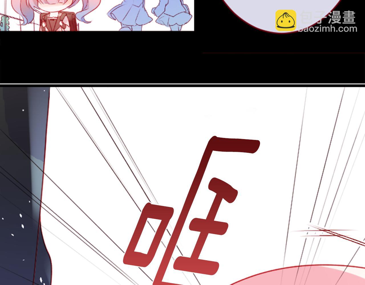 🍸哥哥~请你收养喵 第123话 樱桃·巧克力·小少女5 第7页