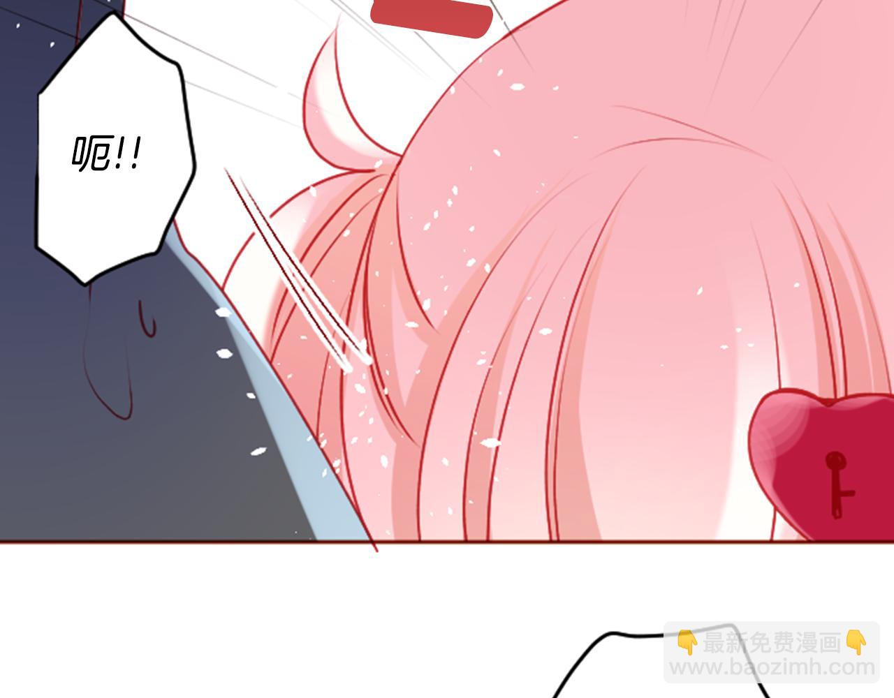 🍸哥哥~请你收养喵 第123话 樱桃·巧克力·小少女5 第8页
