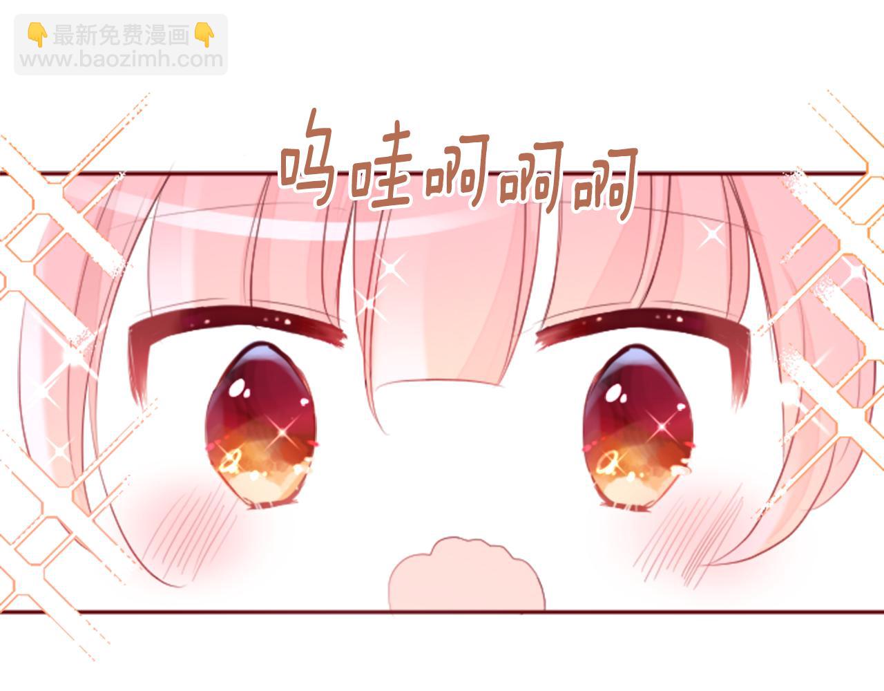 🍸哥哥~请你收养喵 第125话 樱桃蛋挞爱情事件 第22页