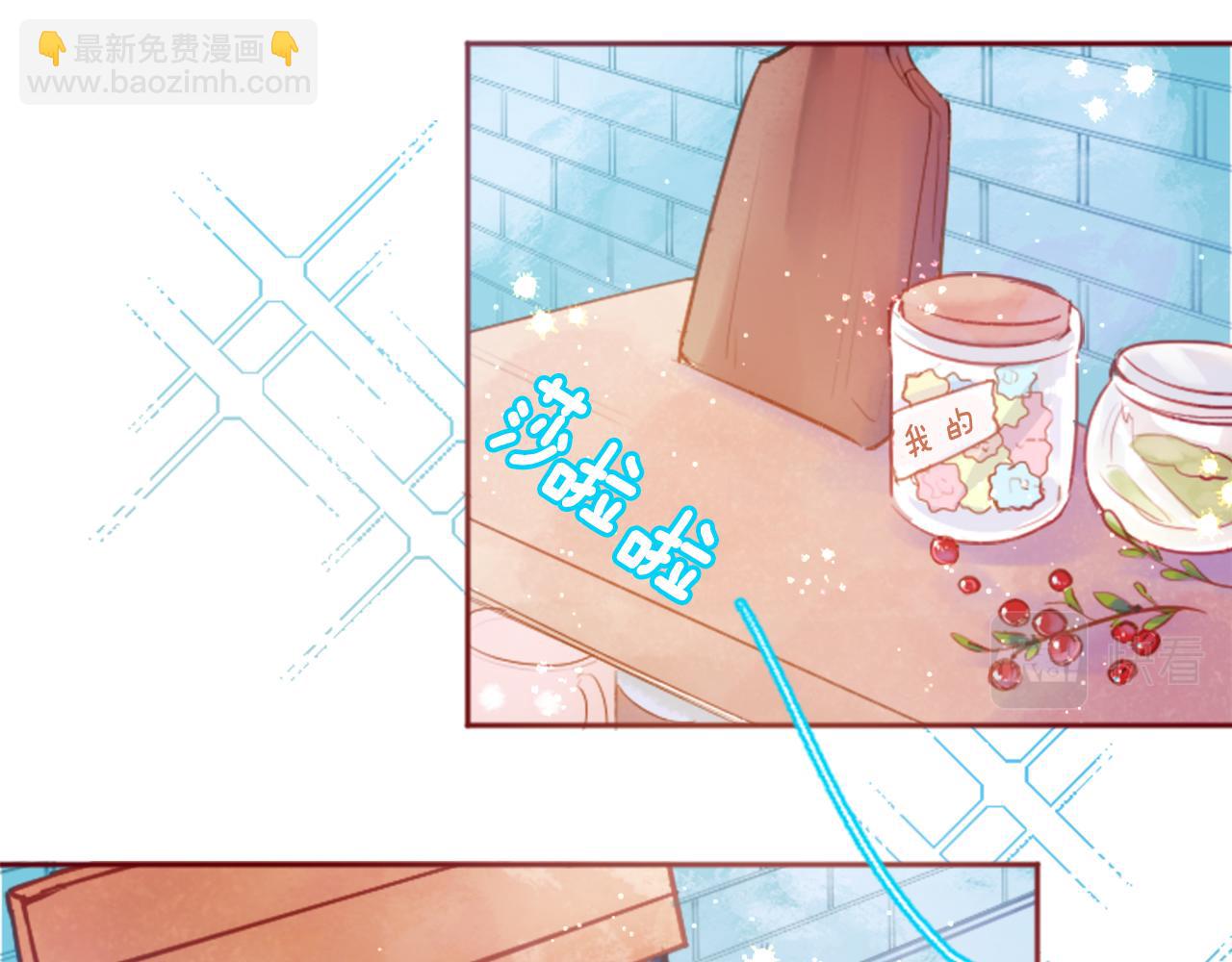 🍸哥哥~请你收养喵 第125话 樱桃蛋挞爱情事件 第23页