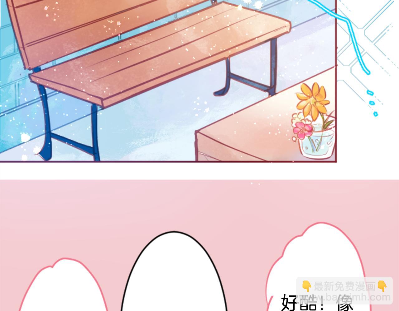 🍸哥哥~请你收养喵 第125话 樱桃蛋挞爱情事件 第24页