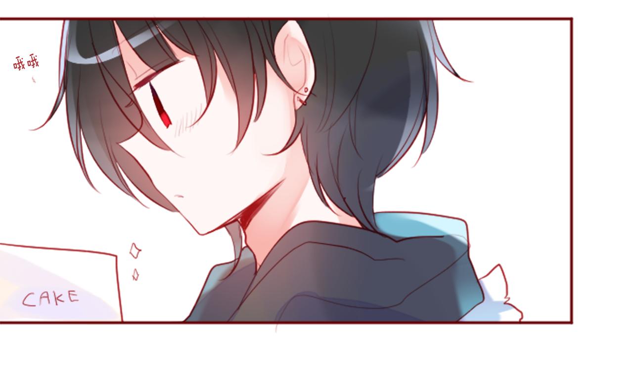 🍸哥哥~请你收养喵 第125话 樱桃蛋挞爱情事件 第33页