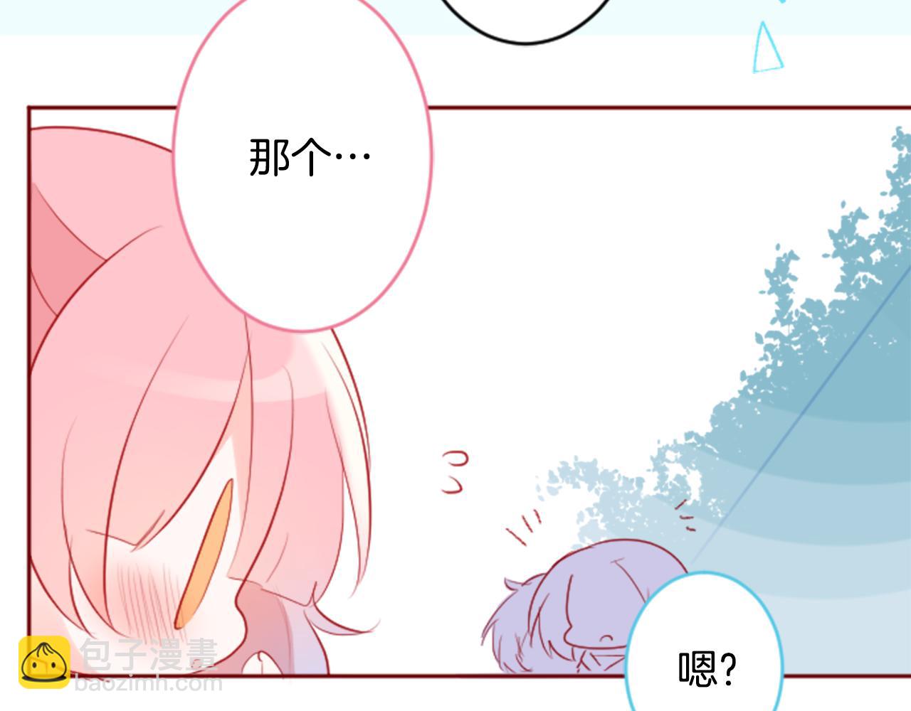 🍸哥哥~请你收养喵 第125话 樱桃蛋挞爱情事件 第38页