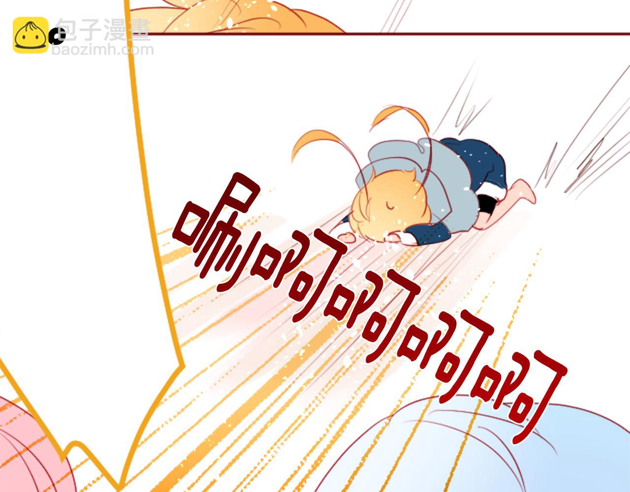 🍸哥哥~请你收养喵 第125话 樱桃蛋挞爱情事件 第45页