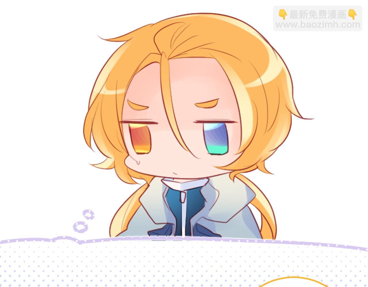 🍸哥哥~请你收养喵 第127话 爱情颜色的巧克力大事件 第36页