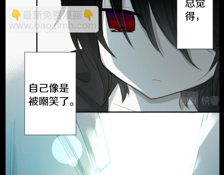 🍸哥哥~请你收养喵 第13话 褪色成黑白 第10页