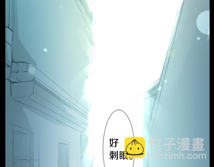 🍸哥哥~请你收养喵 第13话 褪色成黑白 第11页