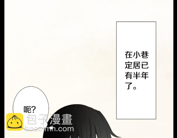 🍸哥哥~请你收养喵 第13话 褪色成黑白 第16页