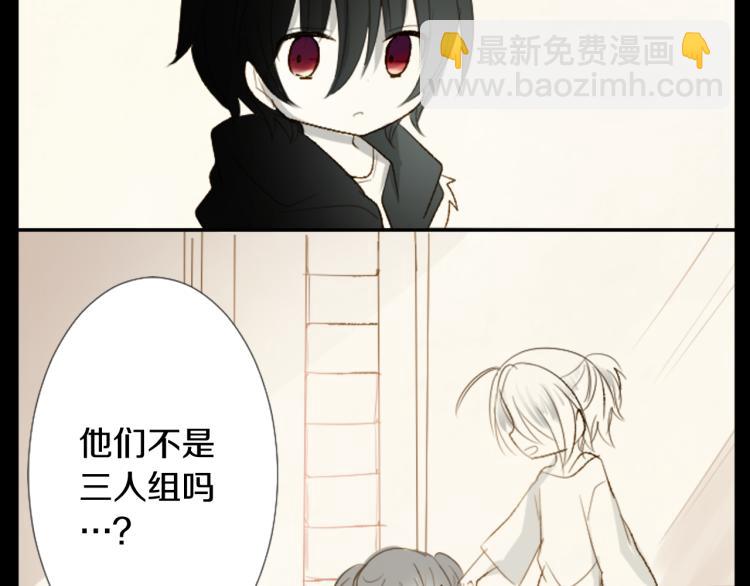 🍸哥哥~请你收养喵 第13话 褪色成黑白 第17页