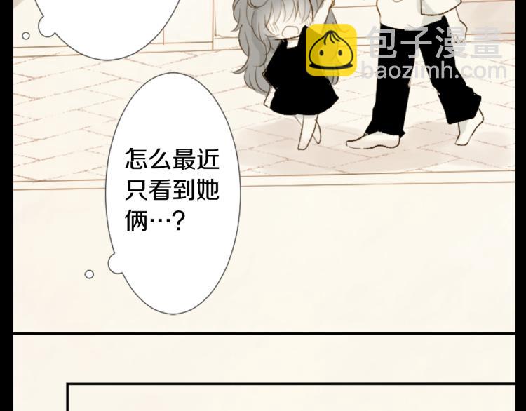 🍸哥哥~请你收养喵 第13话 褪色成黑白 第18页
