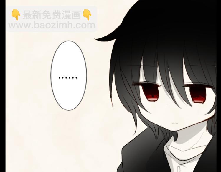 🍸哥哥~请你收养喵 第13话 褪色成黑白 第20页