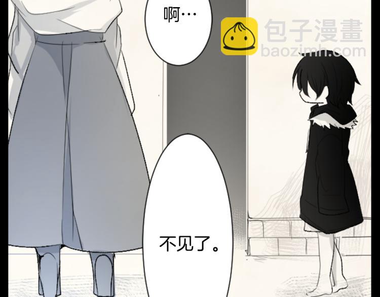 🍸哥哥~请你收养喵 第13话 褪色成黑白 第28页