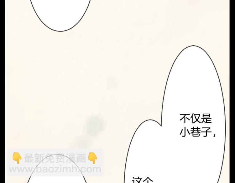 🍸哥哥~请你收养喵 第13话 褪色成黑白 第37页