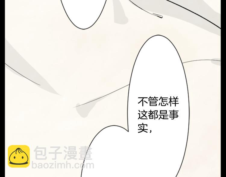 🍸哥哥~请你收养喵 第13话 褪色成黑白 第42页