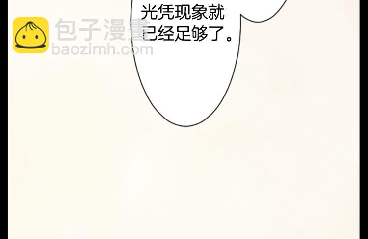 🍸哥哥~请你收养喵 第13话 褪色成黑白 第43页