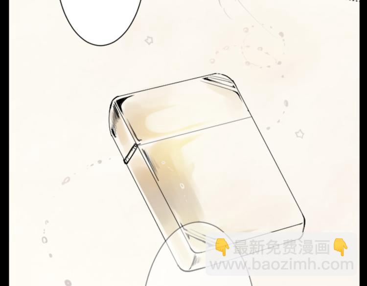 🍸哥哥~请你收养喵 第13话 褪色成黑白 第47页