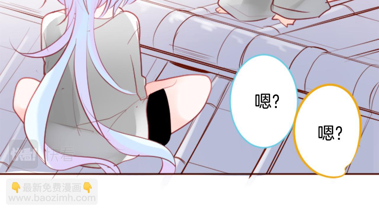 🍸哥哥~请你收养喵 第131话 流星的回忆3 第11页