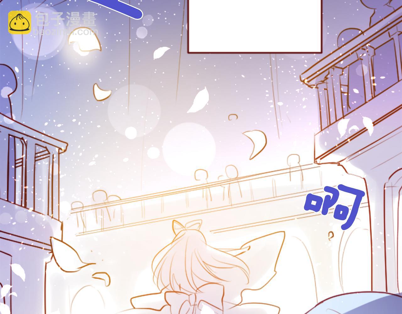 🍸哥哥~请你收养喵 第131话 流星的回忆3 第32页