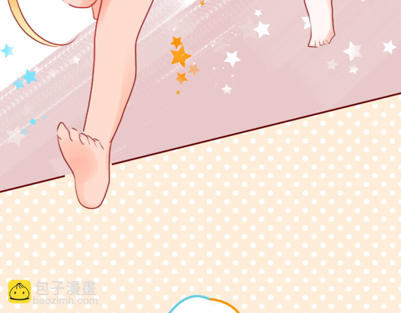 🍸哥哥~请你收养喵 第131话 流星的回忆3 第8页