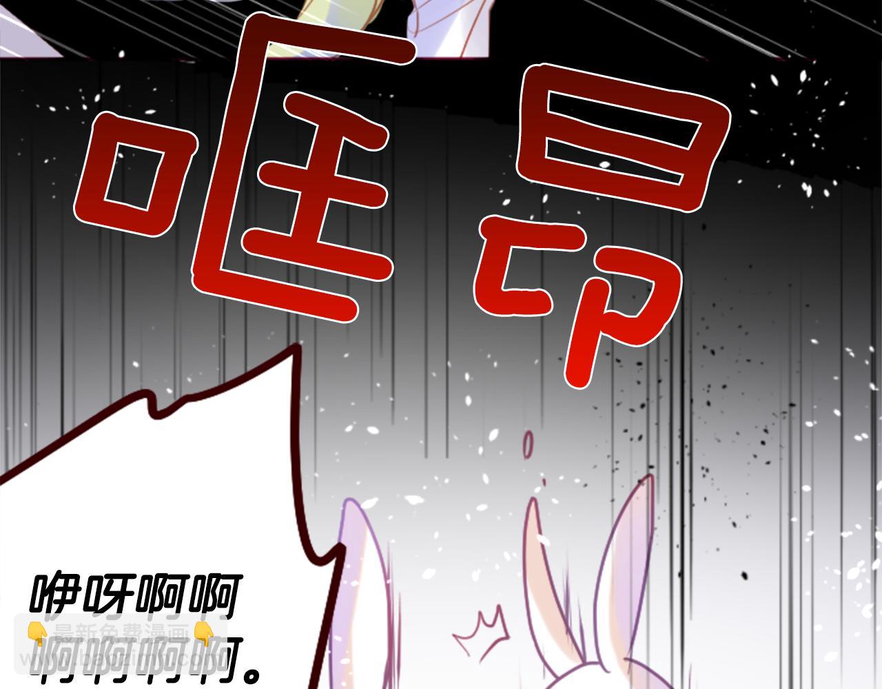 🍸哥哥~请你收养喵 第133话 流星的回忆5 第27页