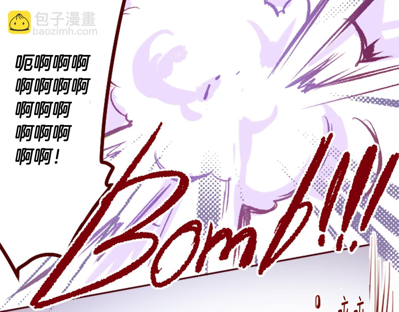 🍸哥哥~请你收养喵 第133话 流星的回忆5 第35页