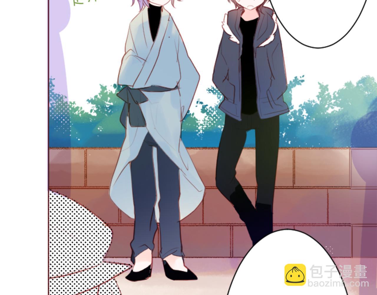 🍸哥哥~请你收养喵 第135话 星星的巡礼阿斯特洛拉贝 第16页