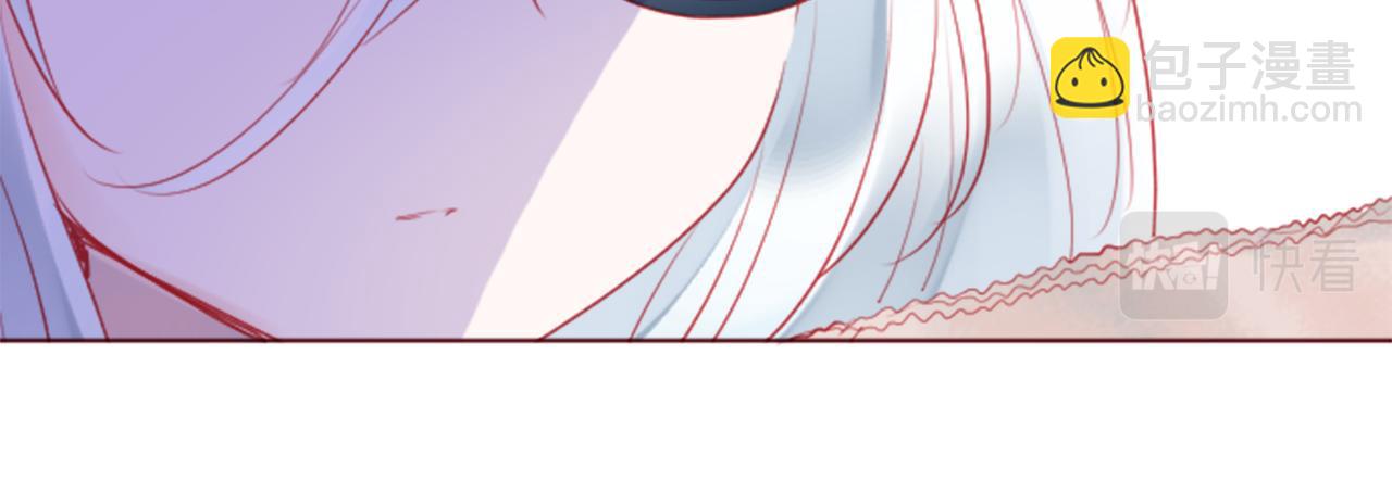🍸哥哥~请你收养喵 第135话 星星的巡礼阿斯特洛拉贝 第18页