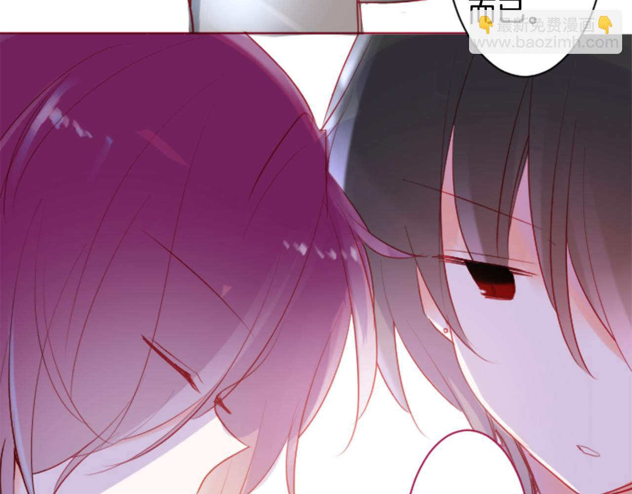 🍸哥哥~请你收养喵 第135话 星星的巡礼阿斯特洛拉贝 第38页