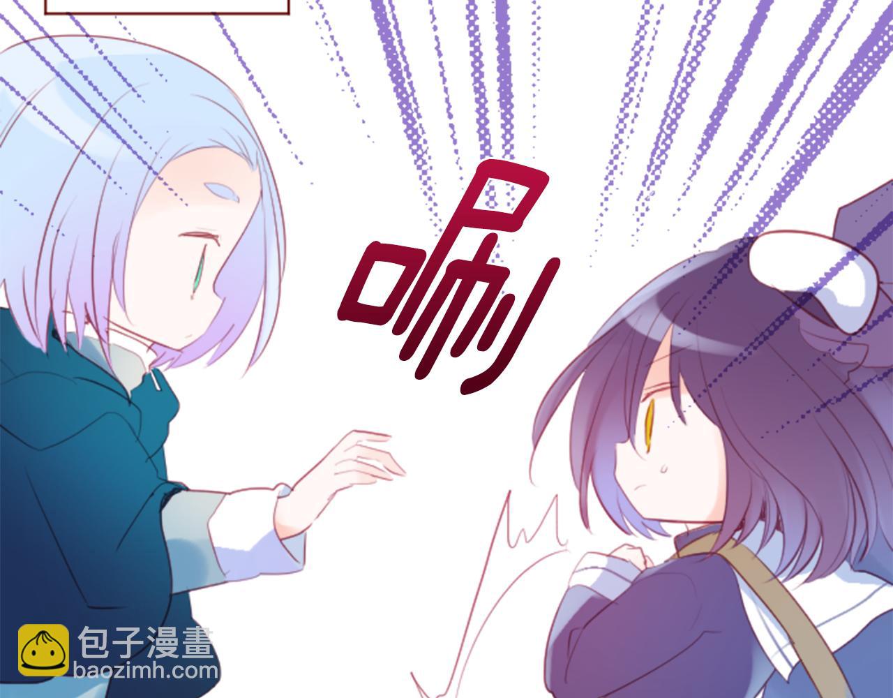 🍸哥哥~请你收养喵 第137话 在春天被蚕食的浪漫者 第16页