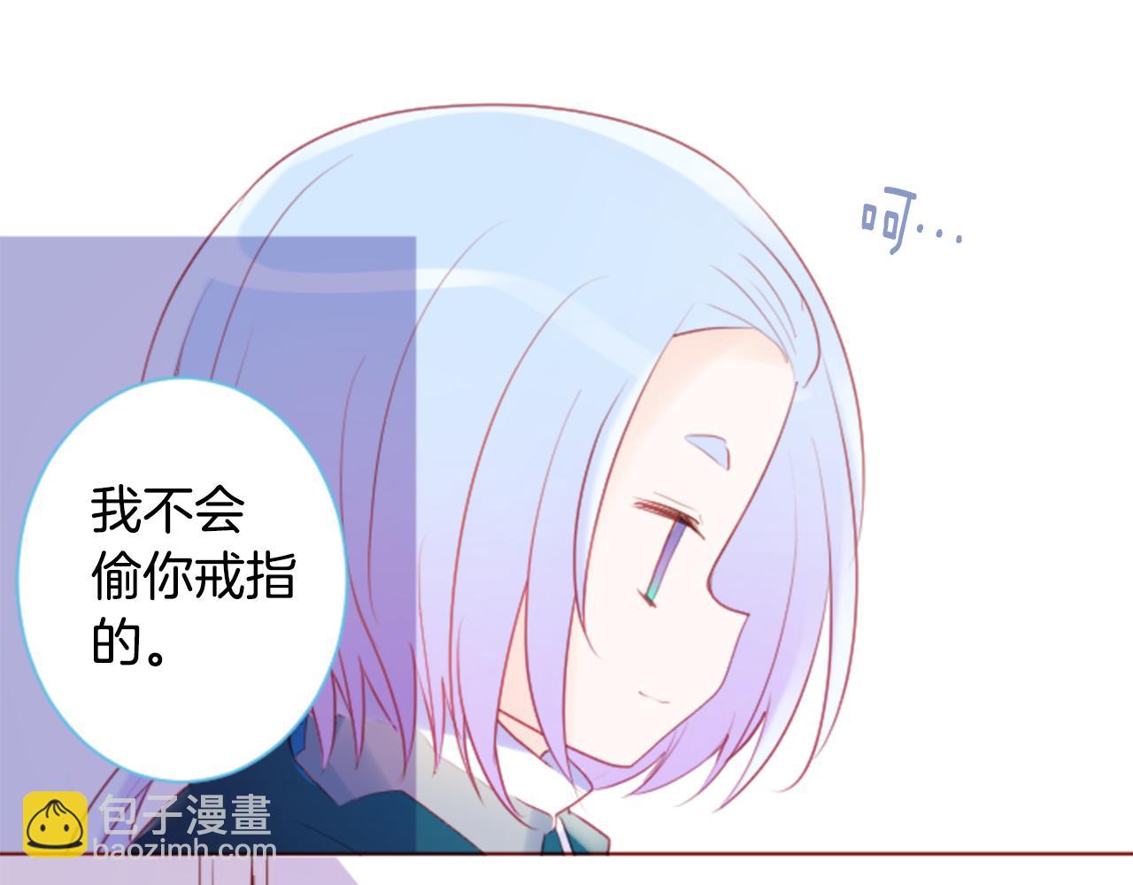 🍸哥哥~请你收养喵 第137话 在春天被蚕食的浪漫者 第18页