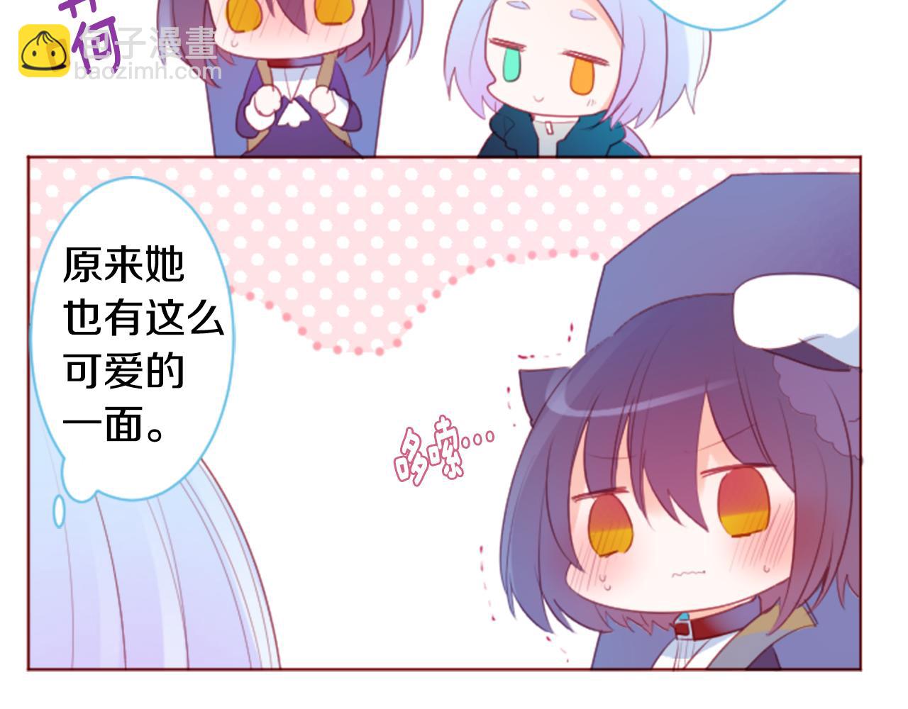 🍸哥哥~请你收养喵 第137话 在春天被蚕食的浪漫者 第25页