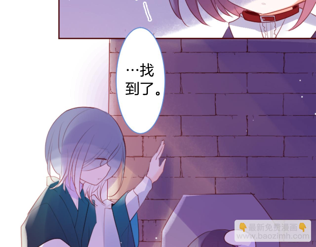 🍸哥哥~请你收养喵 第137话 在春天被蚕食的浪漫者 第34页