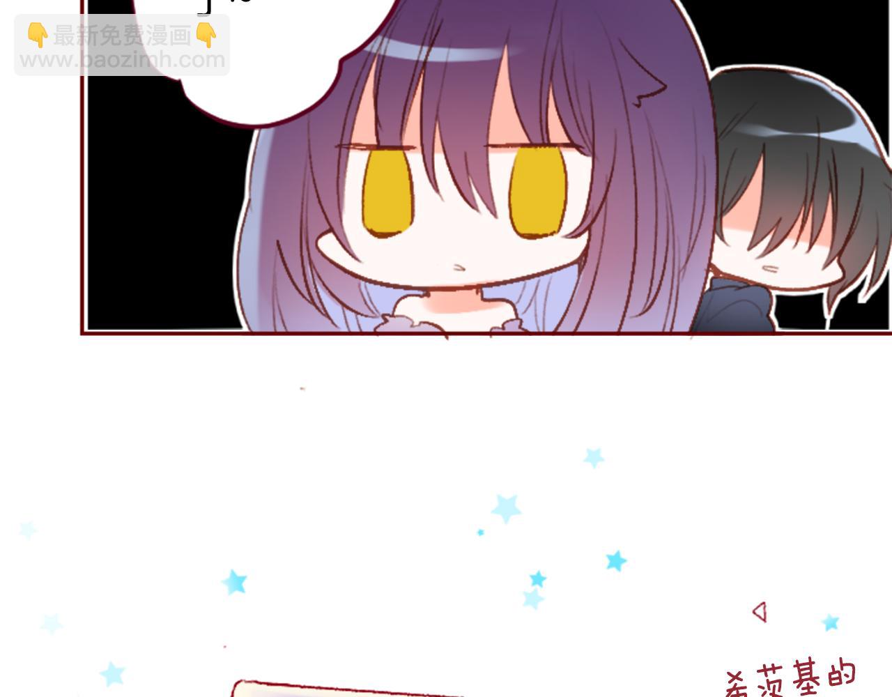 🍸哥哥~请你收养喵 第143话 华丽的服饰搭配天竺葵 第44页