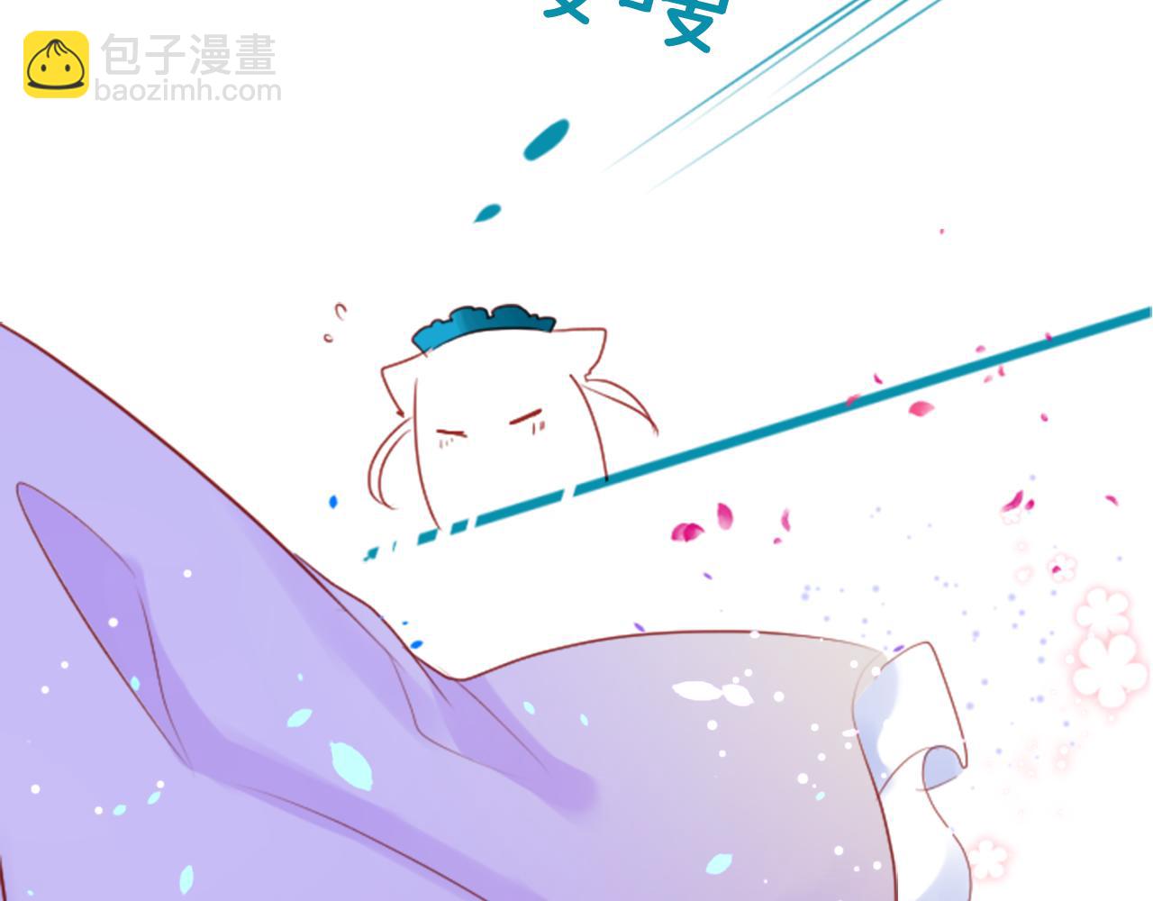 🍸哥哥~请你收养喵 第143话 华丽的服饰搭配天竺葵 第7页