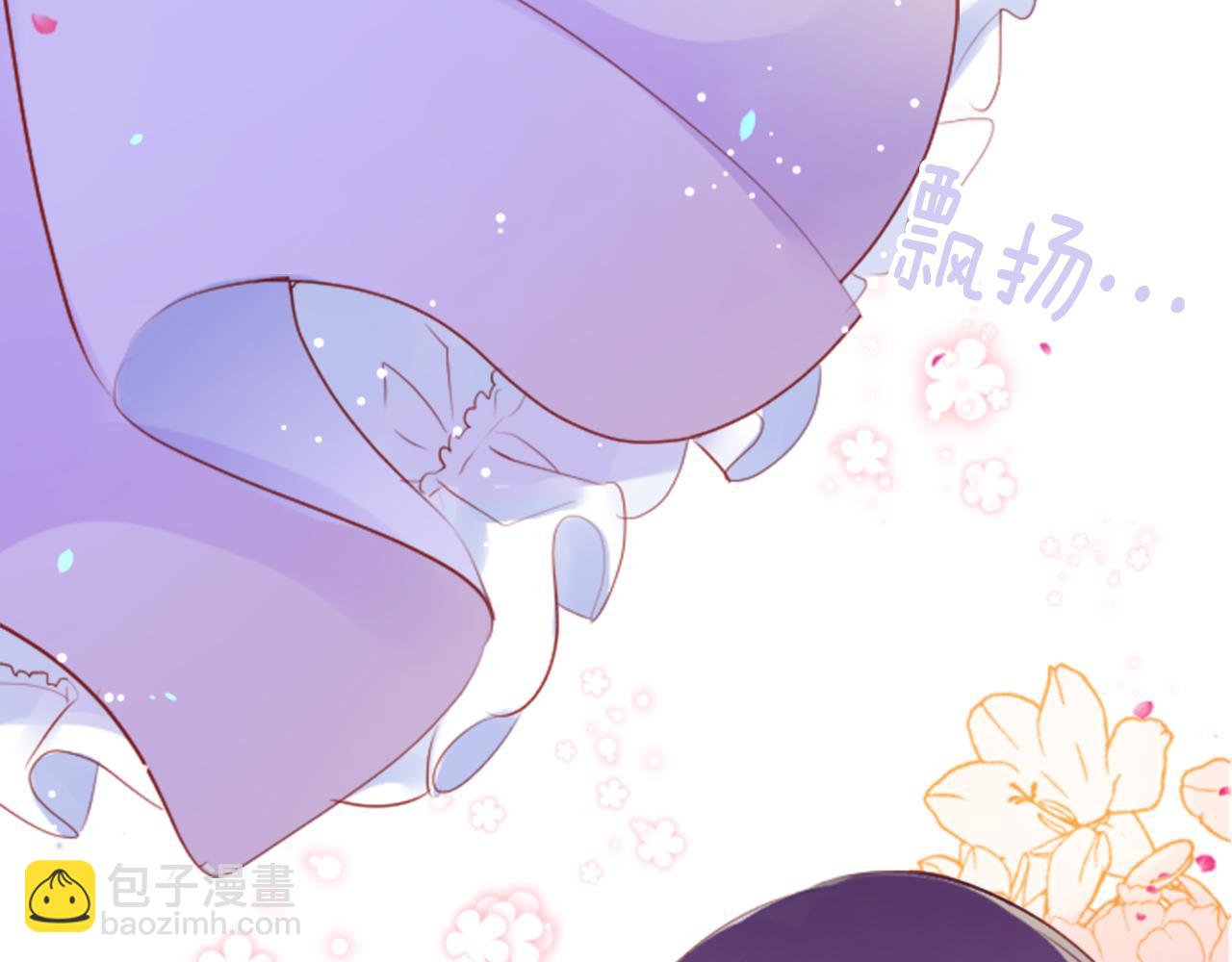 🍸哥哥~请你收养喵 第143话 华丽的服饰搭配天竺葵 第8页