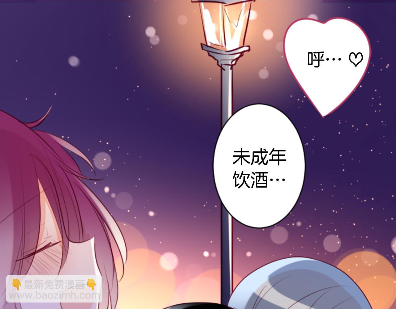 🍸哥哥~请你收养喵 第145话 灯笼草的牺牲 第13页